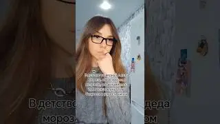 а вдруг? 😅