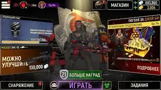 Tacticool/Eka/livestream