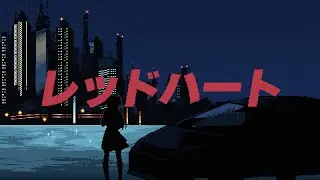 REDHEART ～ EUROBEAT version ～