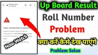 Up board roll number Problem | up board roll number kaise dekhe | up board roll number 2021