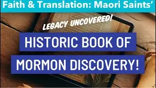 Historic Discovery: Early Book of Mormon Manuscript Now Available!