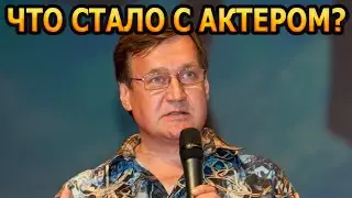 РАСПОЛНЕЛ И УШЕЛ ИЗ КИНО! Как живет и выглядит сейчас известный актер Степан Старчиков?