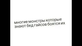 Вперëд Стары! (гача клуб) (андертейл АУ)