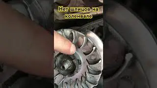 Crankshaft splines
