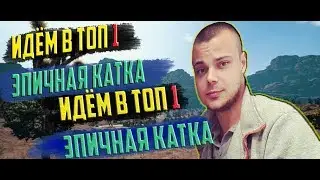 Pubg Mobile Ночной стрим 24х7)