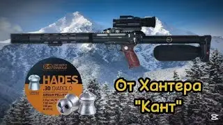 Кроухантинг: Похождения Горного Дефрагментатора Хантер