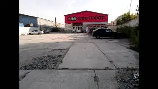 Магазин 