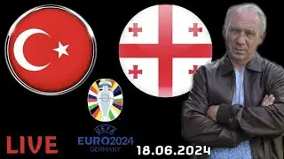 Турция Грузия / Евро 2024 / Футбол / Прямая трансляция / СТРИМ / 18.06.2024