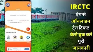 How to Book Railway Ticket Online on Mobile Create IRCTC New Account