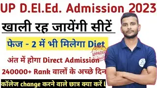 btc counseling 2023 / Up deled counselling process 2023 / up deled 1st semester 2023