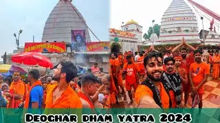 Sara record toot gya deoghar dham yatra 2024 | सुल्तानगंज से देवघर कावड़ यात्रा | babadham Jharkhand