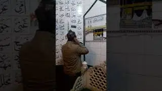 AZAN MADINAH RAMADAN 2021