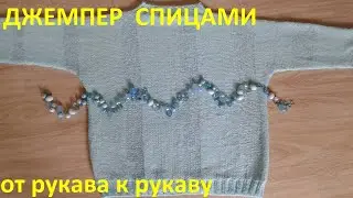 Jumper knitted from sleeve to sleeve