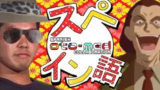 【音MAD/Collaboration】Spanish Oto Med Collaboration スペイン語おとめっど