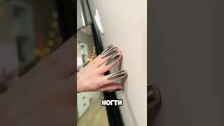 сделала обратные ногти😳