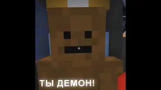 ЭДИСОН: ЧПУНЬК ТЫ ДЕМОН!