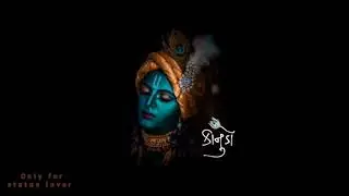 Krishna WhatsApp status | WhatsApp 2021 status| new Krishna status | status for WhatsApp and story