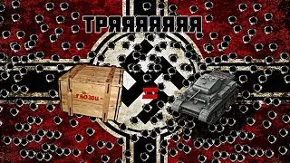 Luchs, коробчка с гвоздями!