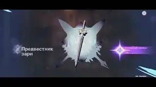 открыл молитвы выпал...!