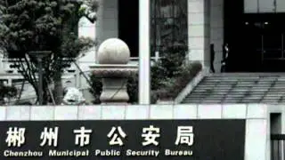 法轮功學員被抓當日死亡 湖南現粘貼紙鳴冤【中国热点视频_法轮功】