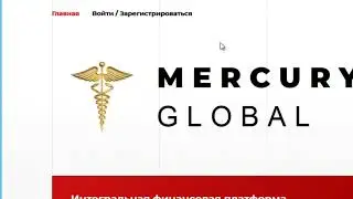Надежда Ващилко. Меркурий глобал программа взаимопомощь 2019, рассказывает Эдуард Лер.