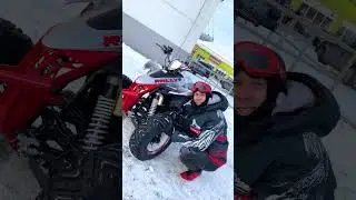 Квадроцикл Motoland Rally 250