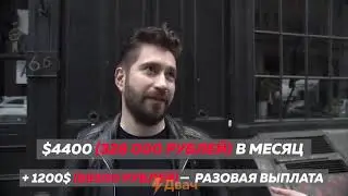Пособия гражданам Америки. Цифры.