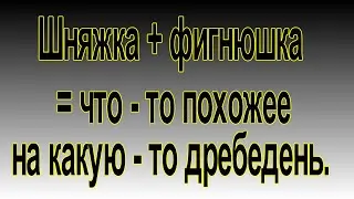 Перила а ля Лофт из трубы 15х15мм. Кузнечная краска Elcon Smith черная матовая.