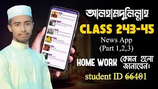 News App In Android Studio | RA Rashid Unlimited