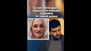 украина просыпайся