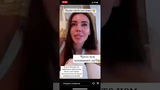 Оксана Самойлова история про виллу в Дубае