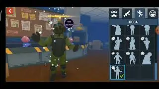 hide online. 2 мода меню