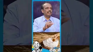 Memoryloss-க்கு இதான் காரணமா? Dr. Selva Shanmugam #shorts #refinedoil #refined
