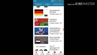 Битва Мапперов "Коммунистическая угроза" 4 сезон 1 серия