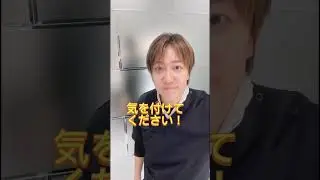 【男性の避妊法】精子の道をカットするパイプカットとは？！男性の浮気と性欲も永久にカットされる？！#美容皮膚科#美容クリニック#美容系動画#男性の避妊法#パイプカット