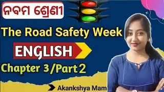 The Road Safety Week Class 9 English | 9th class english chapter 3 in odia | class 9 english part 2