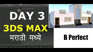 Day 3 Lecture in 3ds max tutorial zero to hero vray full course