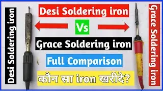 Soldering iron comparison | Soldering iron vs soldering station | soldering iron review by Jaatgroup