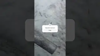 Спалили.
