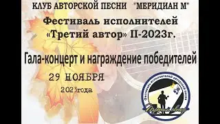 Фестиваль АП 