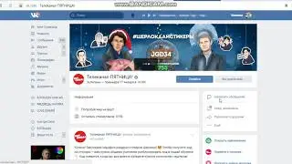 Стикеры Шерлок ВКонтакте