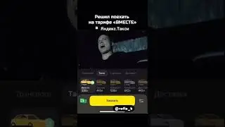 #водитель