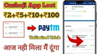 Cashoji App Unlimited Trick || Cashoji App Se Paise Kaise Kamaye | Cashoji App Payment Proof