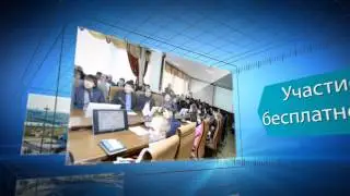 V- «Стартап Форум» в Астане - креативное бизнес событие года