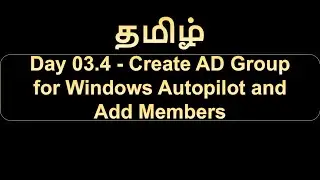 Day 03.4 Create AD Group for Windows Autopilot and Add Members