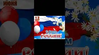 В День России -очередные санкции ,теперь против Мосбирже .Ждать ли краха фонды?#деньроссии