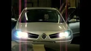 дальний в  пол  накала меган 2