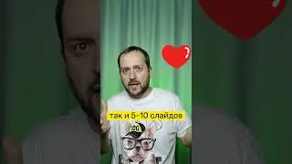 Идеи для сторис