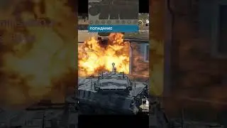 Mars 15 в War Thunder Mobile