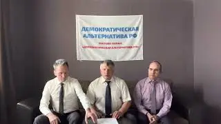 Кандидат в президенты от демократов будет выдвинут в порядке самовыдвижения…